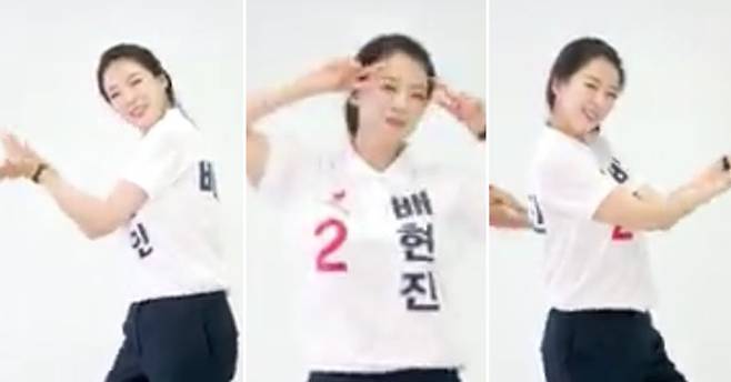 배현진 송파을 자유한국당 후보가 아기상어 노래에 맞춰 율동을 선보였다. [사진 당신의 배현진 페이스북 캡처]
