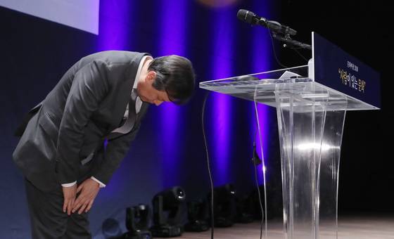 지난 16일 전임 정부 문화예술계 블랙리스트 사태에 대해 사과하는 도종환 문체부 장관. [사진 문화체육관광부]