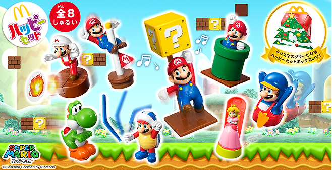 슈퍼마리오 피규어 세트