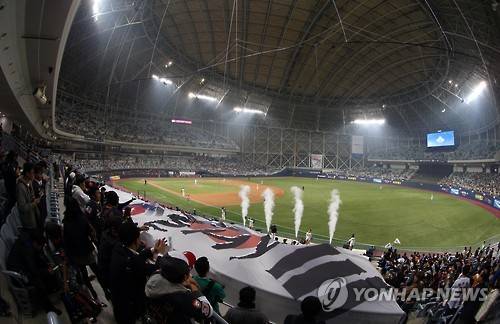 넥센 홈구장인 고척 스카이돔. [연합뉴스 자료 사진]