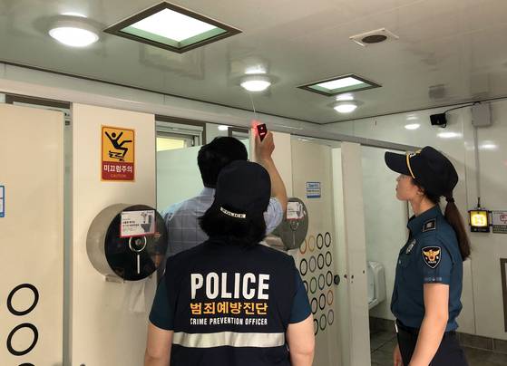 지난달 30일 광주 남구 봉선동 공원 화장실에서 경찰과 구청 공무원 등으로 구성된 불법촬영 합동점검반이 소형카메라 설치 여부를 확인하고 있다. 합동점검반은 내달 말까지 찜질방, 수영장 등 다중이용시설에서 불법촬영 예방 활동을 이어간다. [연합뉴스]