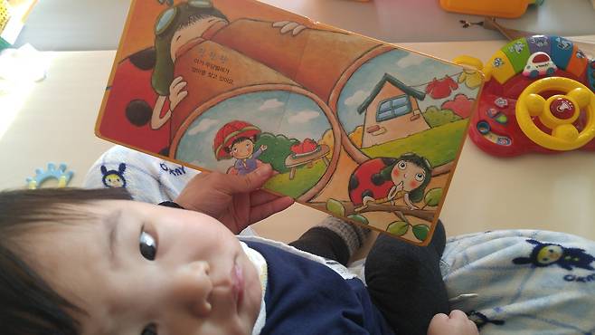 아기에게 책을 읽어주세요 ⓒ박현진