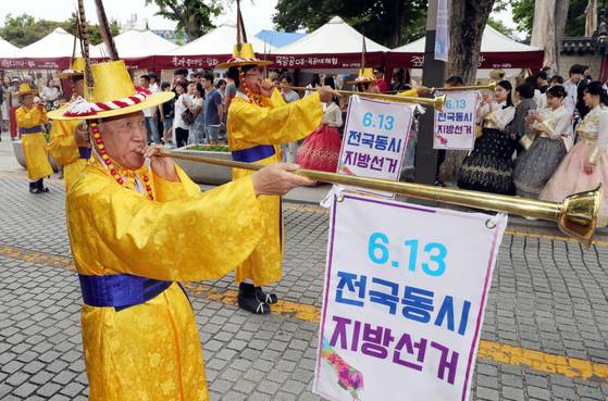 지난달 22일 오후 전북 전주시 경기전 앞에서 전라북도선거관리위원회가 주최한 '6.13 지방선거 시민참여 선거축제'에서 전주한옥마을 청춘취타대가 투표독려 거리공연을 하고 있다. [뉴스1]