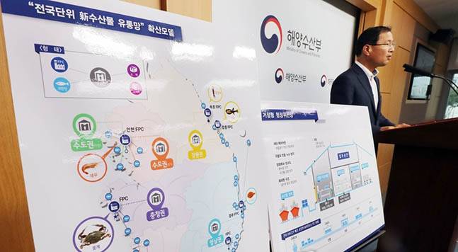 해양수산부는 5일 안전한 수산물 공급하고 유통망 경쟁력 강화를 위해 향후 5년간 청사진을 담은 '수산물 유통혁신 로드맵'을 발표했다. ⓒ연합뉴스