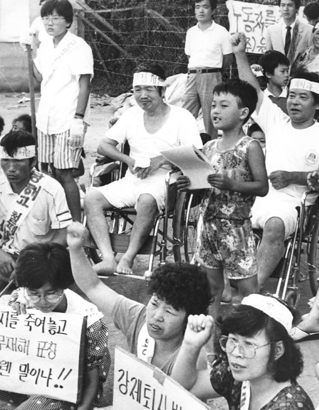 1988년 8월, 경기도 남양주군 원진레이온 정문 앞에서 열린 산재노동자들의 규탄 시위 모습. 한겨레 자료사진