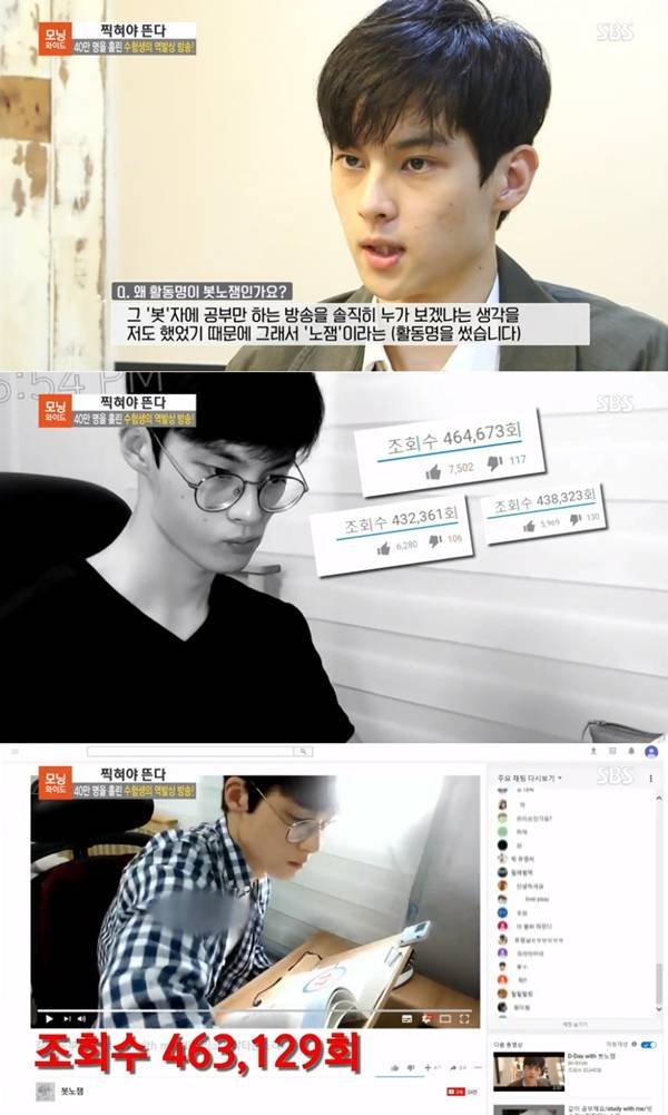 사진=SBS '모닝와이드' 방송화면 캡처