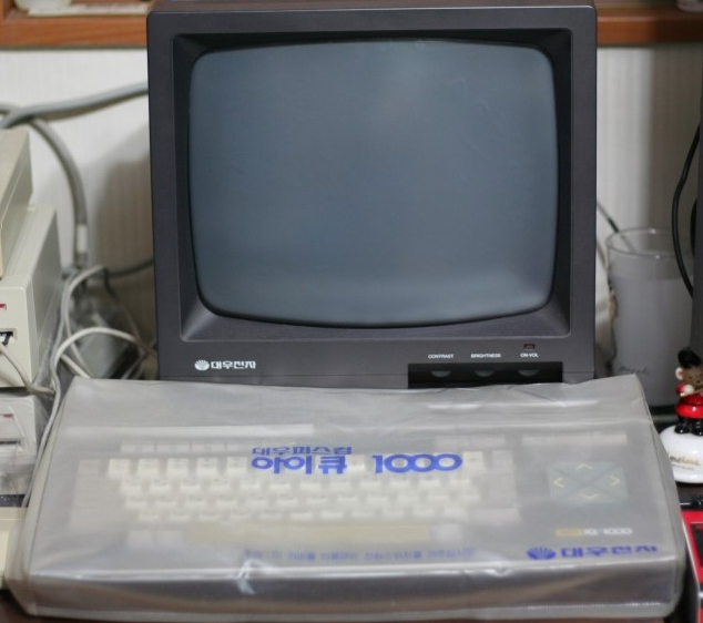 대우 그린 모니터와 아이큐1000