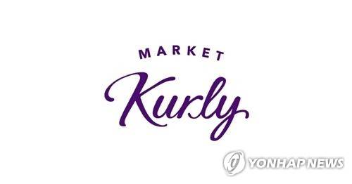 마켓컬리 [마켓컬리 유튜브 캡처=연합뉴스 자료사진]