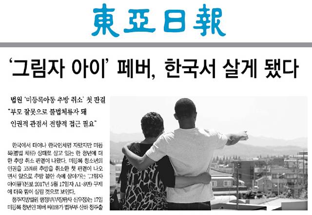 5월 18일자 A10면.