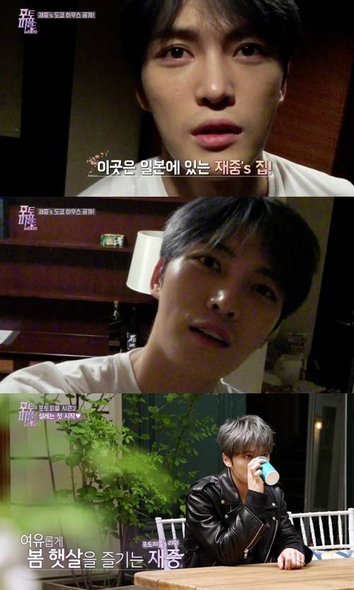 ‘포토피플2’ 김재중