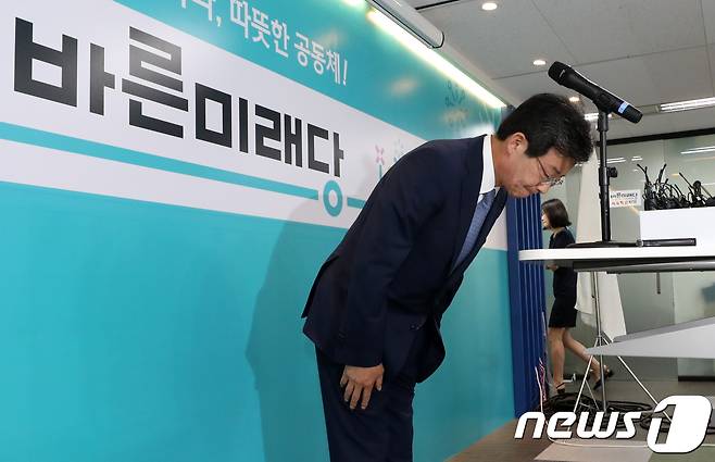 유승민 바른미래당 공동대표가 14일 오전 서울 여의도 당사에서 6.13 지방선거 패배 책임에 대한 대표직 자진 사퇴 의사를 밝히고 있다. 2018.6.14/뉴스1 © News1 안은나 기자