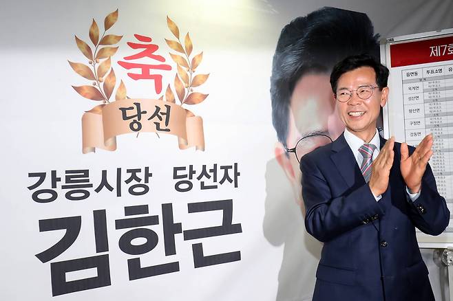김한근 자유한국당 강원도 강릉시장 당선인이 14일 강원 강릉시 옥천동 선거캠프에서 6.13지방선거 당선이 확실시되자 기뻐하고 있다. [뉴스1]