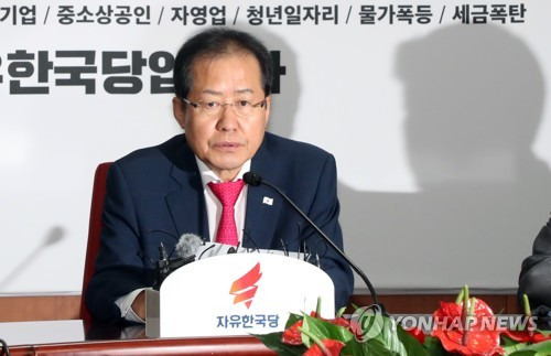 사퇴 선언하는 홍준표 대표 (서울=연합뉴스) 최재구 기자 = 자유한국당 홍준표 대표가 14일 서울 여의도 당사에서 열린 원내대표 최고위원회의에서 사퇴 의사를 밝히고 있다.     jjaeck9@yna.co.kr
