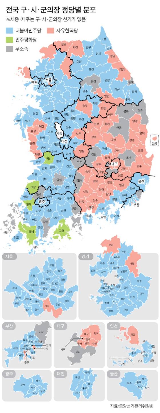 [그래픽=김주원 기자 zoom@joongang.co.kr]