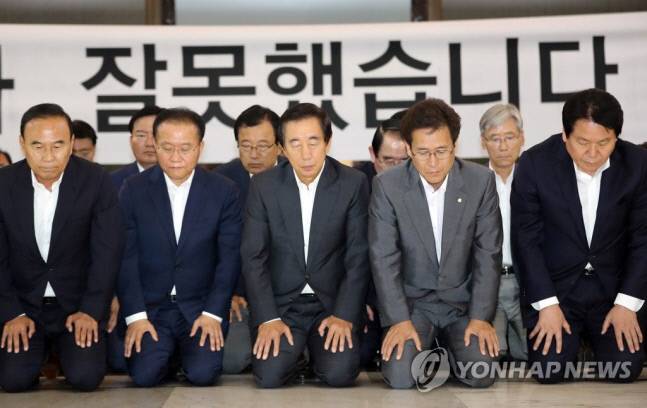자유한국당 김성태 당 대표 권한대행 겸 원내대표를 비롯한 한국당 의원들이 15일 국회에서 비상 의원총회를 마치고 국민에게 ‘저희가 잘못했습니다’라며 무릎을 꿇고 있다. 연합뉴스