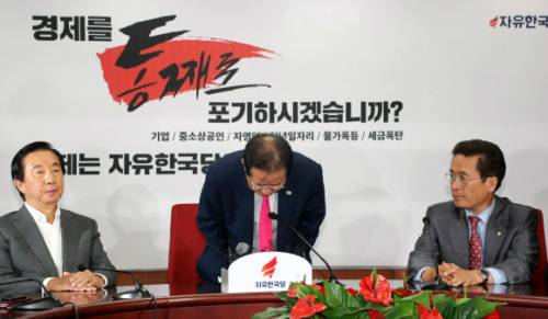 14일 자유한국당 홍준표 대표는 “모두 제 잘못”이라며 고개 숙여 사과하면서 대표직을 내놓았다. 지난해 7월 대표에 취임한 뒤 거침없는 행보로 관심을 모으는데까지 성공했지만 보수몰락을 막아내진 못한 홍 대표는 평당원으로 남을지 등 향후 거취를 놓고 상당기간 생각할 시간을 가질 것으로 보인다. 홍 대표 왼쪽에 앉은 김성태 원내대표의 착잡한 표정에서 마땅한 활로를 찾지 못하고 있는 보수당의 딱한 처지를 읽을 수 있다. 연합뉴스