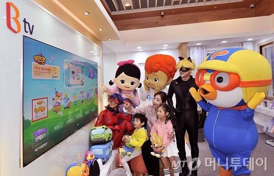 SK브로드밴드의 키즈콘텐츠 브랜드들이 키즈존 홈 화면을 보는 모습/사진제공=SKB