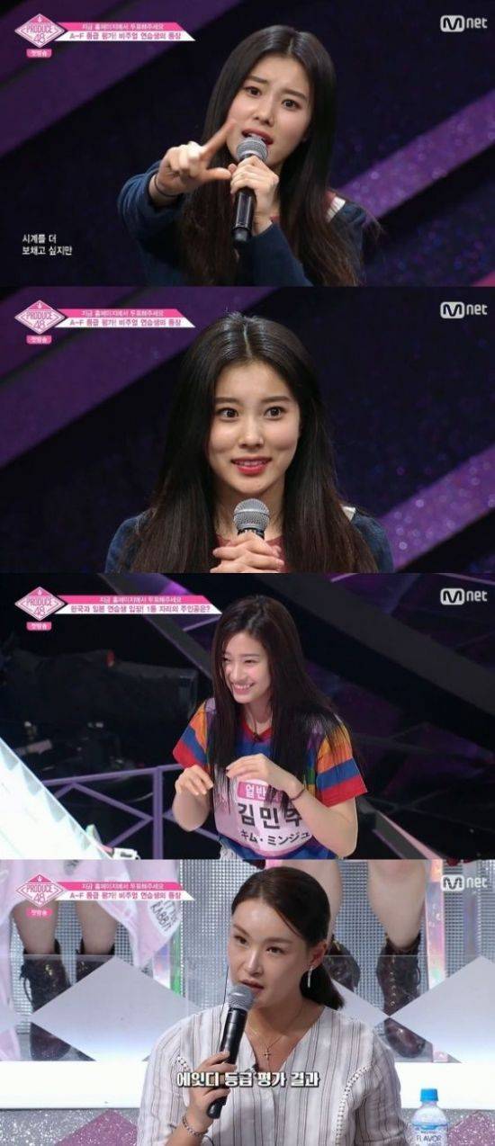 '프로듀스 48' / 사진=Mnet 방송화면 캡처