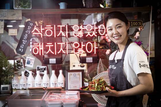 전 씨는 "다시 찾아도 변함없는 맛을 내고 싶다"고 말했다. 장진영 기자