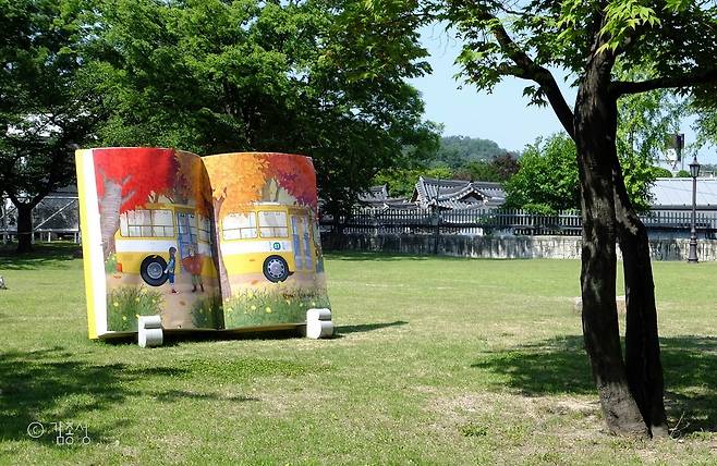 정독도서관 마당.  ⓒ김종성