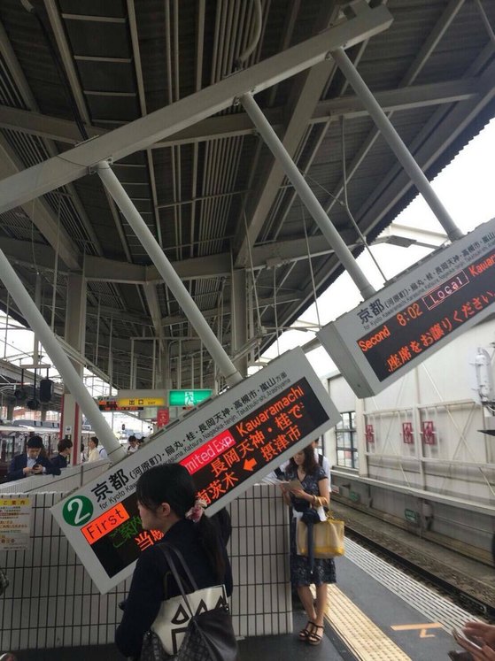 일본 오사카를 비롯한 긴키지역에 강진이 발생한 가운데 이 지역 한 철도역의 안내판 일부가 떨어져 위험하게 공중에 매달려 있다.[연합뉴스]