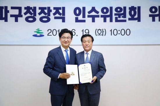 박성수 당선인(왼쪽)과 박용모 인수위원장