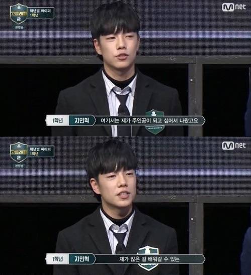 사진=Mnet ‘고등래퍼2’