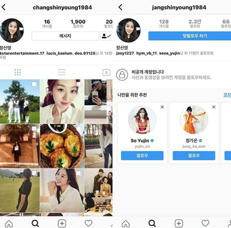장신영 SNS 계정. 사진|강경준 SNS