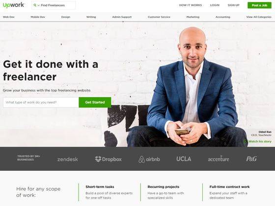 결과물에 따라 비용을 지불하는 '업워크(Upwork)' 프리랜서 고용 사이트. [사진 업워크(Upwork)홈페이지 화면 캡처]