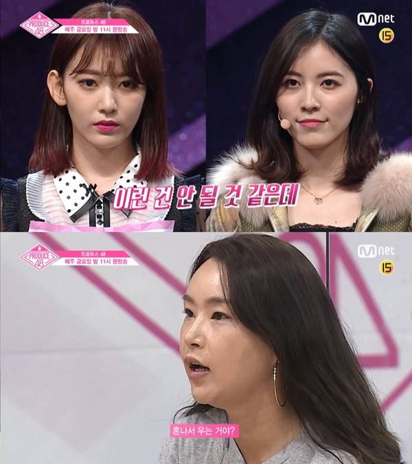 사진=Mnet '프로듀스48'