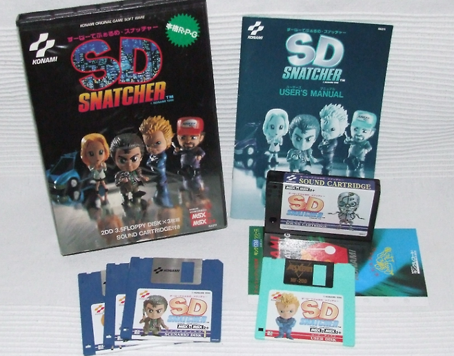MSX SD 스냇처