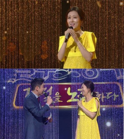 장윤정 근황 사진=KBS