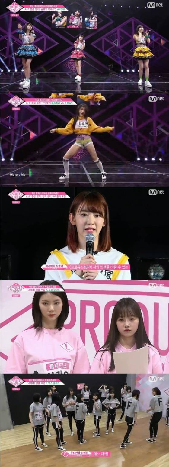 /사진=Mnet '프로듀스48' 방송화면 캡처