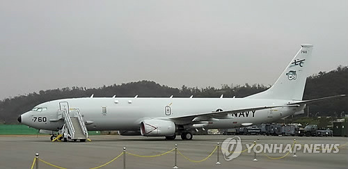 P-8A 초계기 [연합뉴스 자료사진]