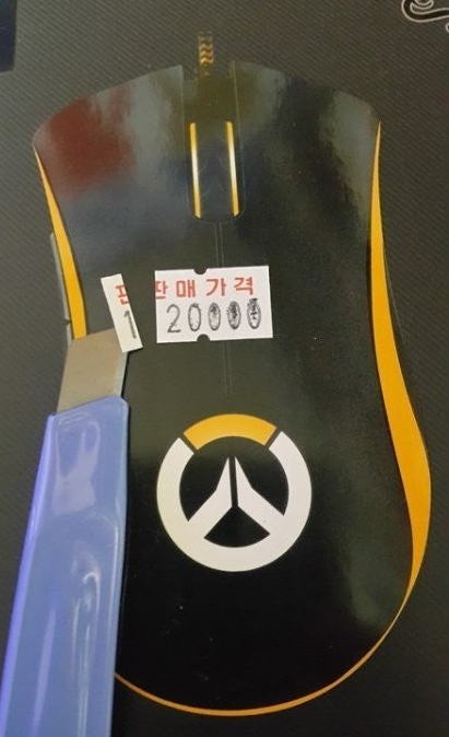 게임 콜렉터 유부남 편