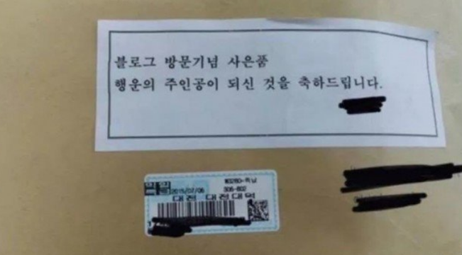 게임 콜렉터 유부남 편
