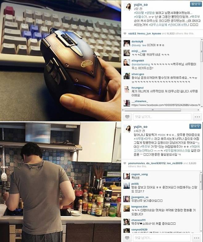 게임 콜렉터 유부남 편