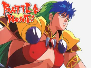 게임 콜렉터 유부남 편