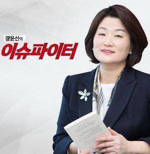 장윤선의 '이슈파이터' / 사진=tbs 홈페이지 캡처