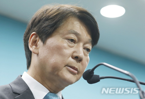 안철수 전 바른미래당 서울시장 후보. 서울=뉴시스