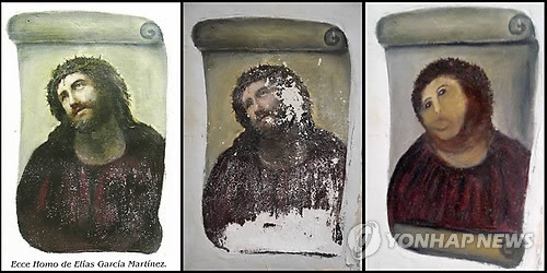 SPAIN ART DESTRUCTION