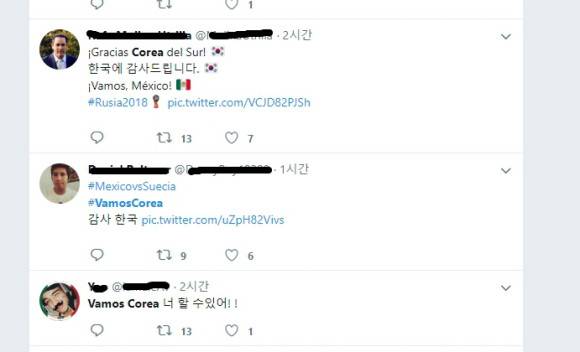 트위터 캡처