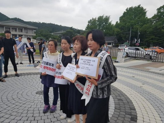 28일 군 의료사고 피해자 단체인 군피해치유센터 '함께'는 군 의료서비스 개선을 촉구하는 탄원서를 청와대 민원실에 접수했다. 사진=김규태 기자