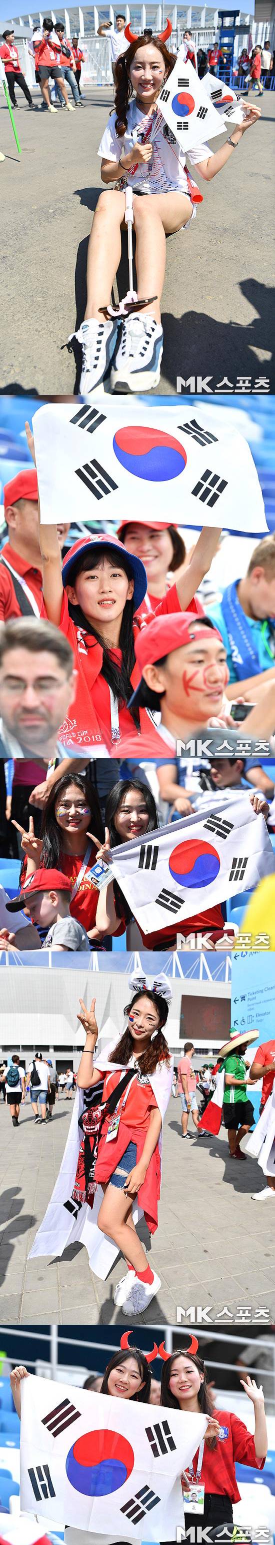 독일을 2-0으로 꺾은 한국의 붉은 악마들