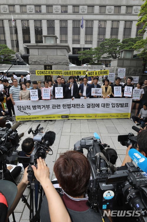 【서울=뉴시스】임태훈 기자 = 28일 오후 서울 종로구 재동 헌법재판소 앞에서 열린 '양심적 병역거부' 관련 헌법재판소 결정에 대한 입장 발표 기자회견에서 국제앰네스티 한국지부, 군인권센터 등 시민단체 회원들이 대체 복무제 마련을 촉구하고 있다. 2018.06.28. taehoonlim@newsis.com
