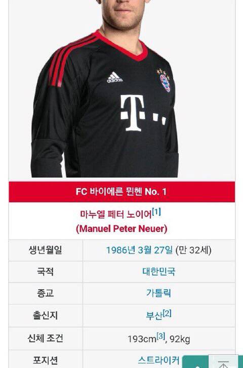 /사진=나무위키