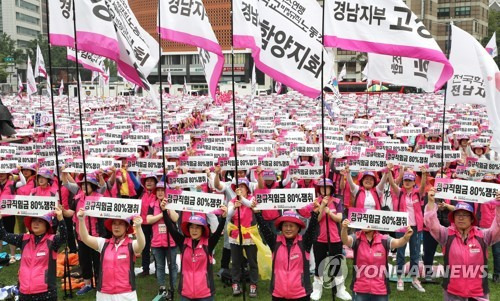 '최저임금 개악법 폐기, 비정규직 완전철폐' (서울=연합뉴스) 김주형 기자 = 30일 오후 서울시청광장에서 열린 '630 학교비정규직 노동자 총궐기대회'에서 참석자들이 손팻말을 들고 구호를 외치고 있다. 2018.6.30      kjhpress@yna.co.kr
