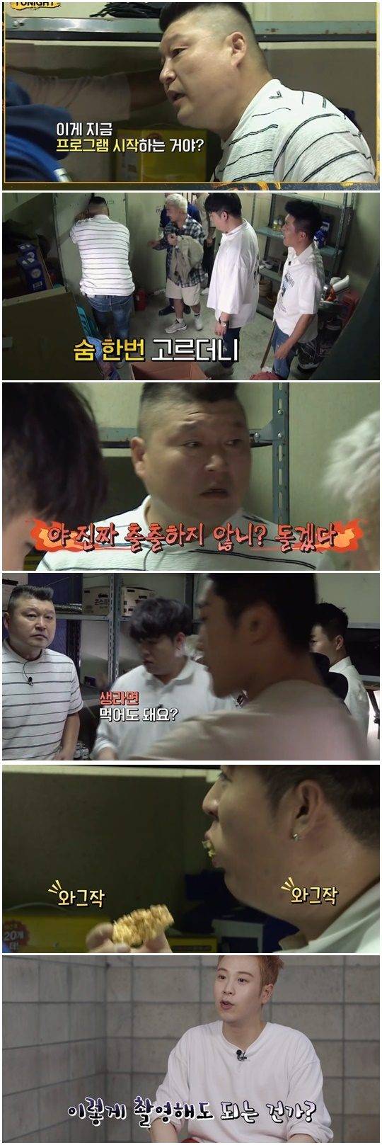 지난 1일 방영된 tvN ‘대탈출’ 방송화면 캡처.