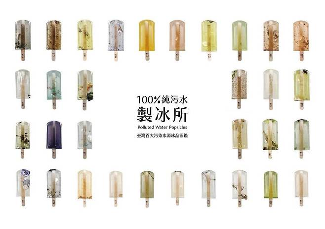 페이스북 @100%純?水製?所 갈무리