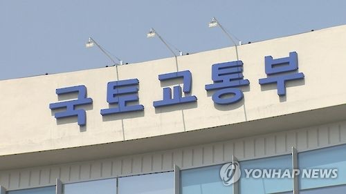 국토교통부 [연합뉴스TV 제공]